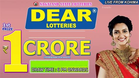 16 tarikh lottery sambad